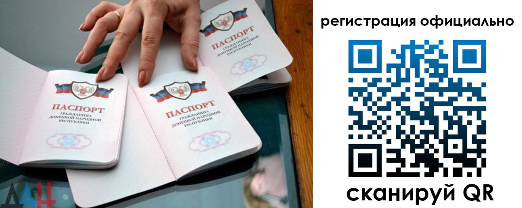временная регистрация поиск в Белебее