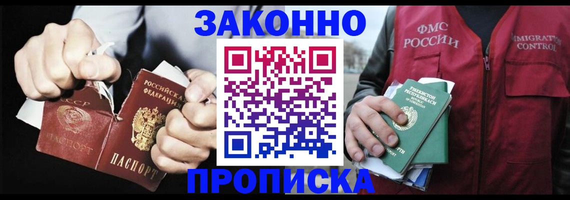 регистрация для дет. сада в Белебее