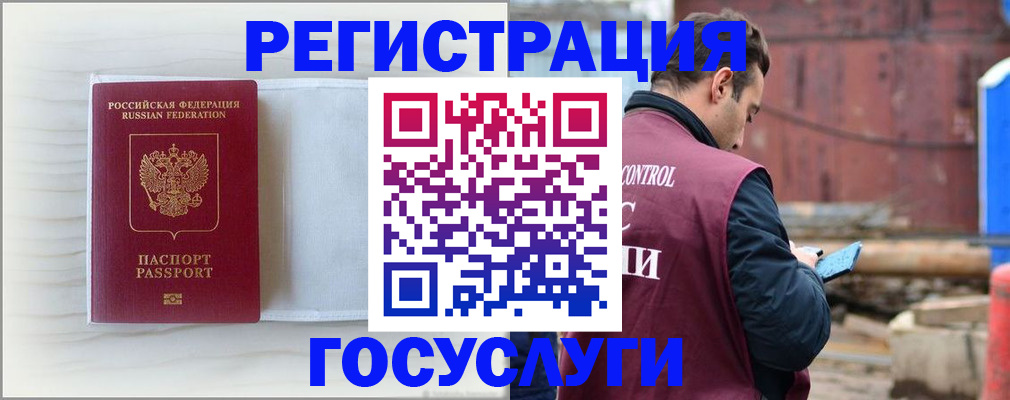 найти адрес прописки в Белебее